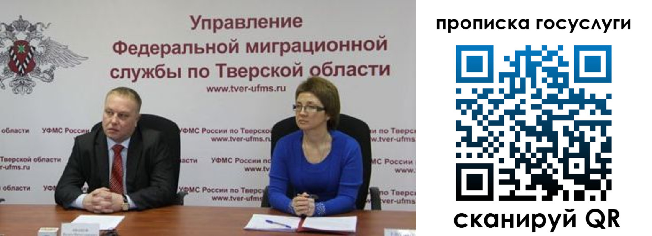 прописка штамп в Коряжме