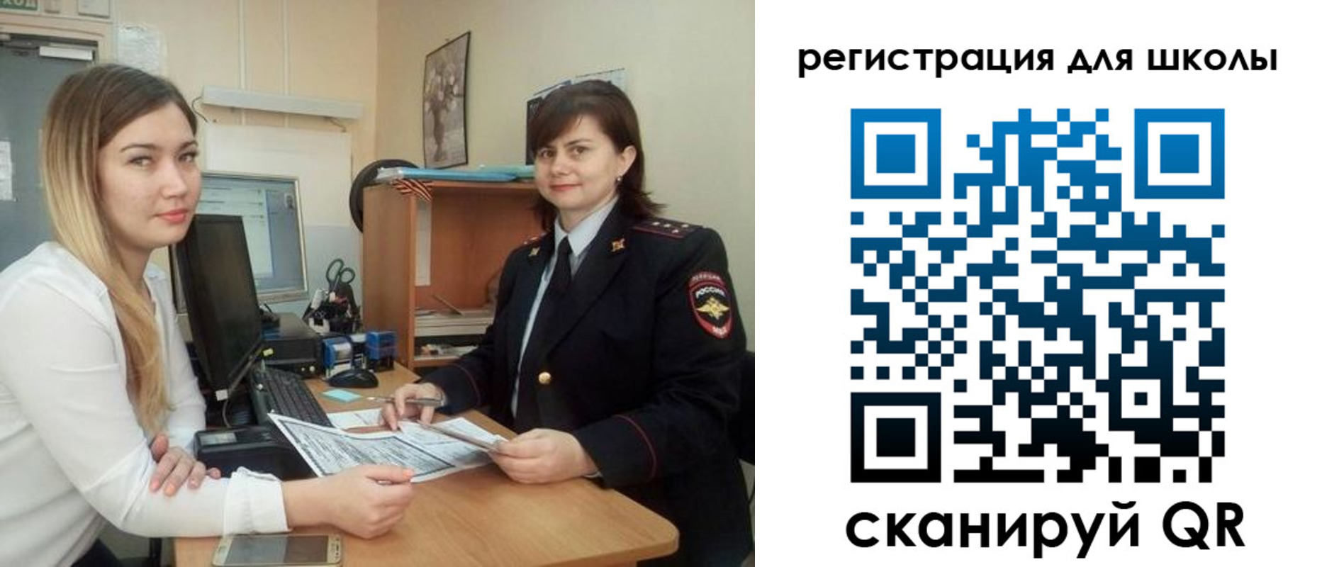 прописка иностранных граждан в Коряжме