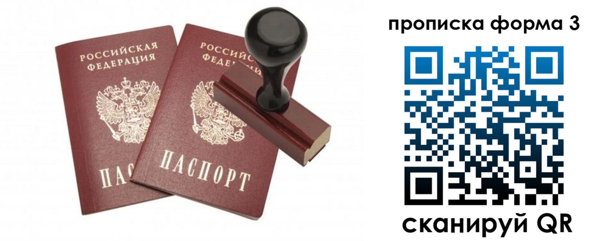временная регистрация госуслуги в Коряжме
