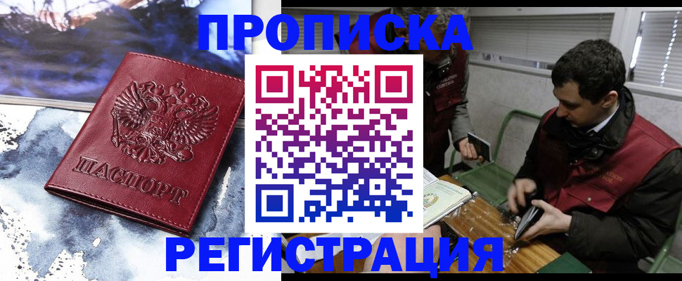 регистрация для школы в Коряжме