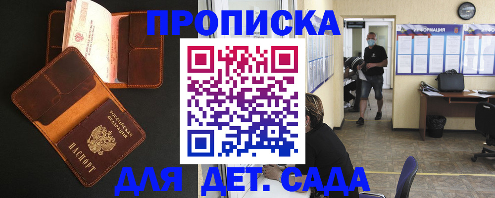 регистрация для школы в Коряжме